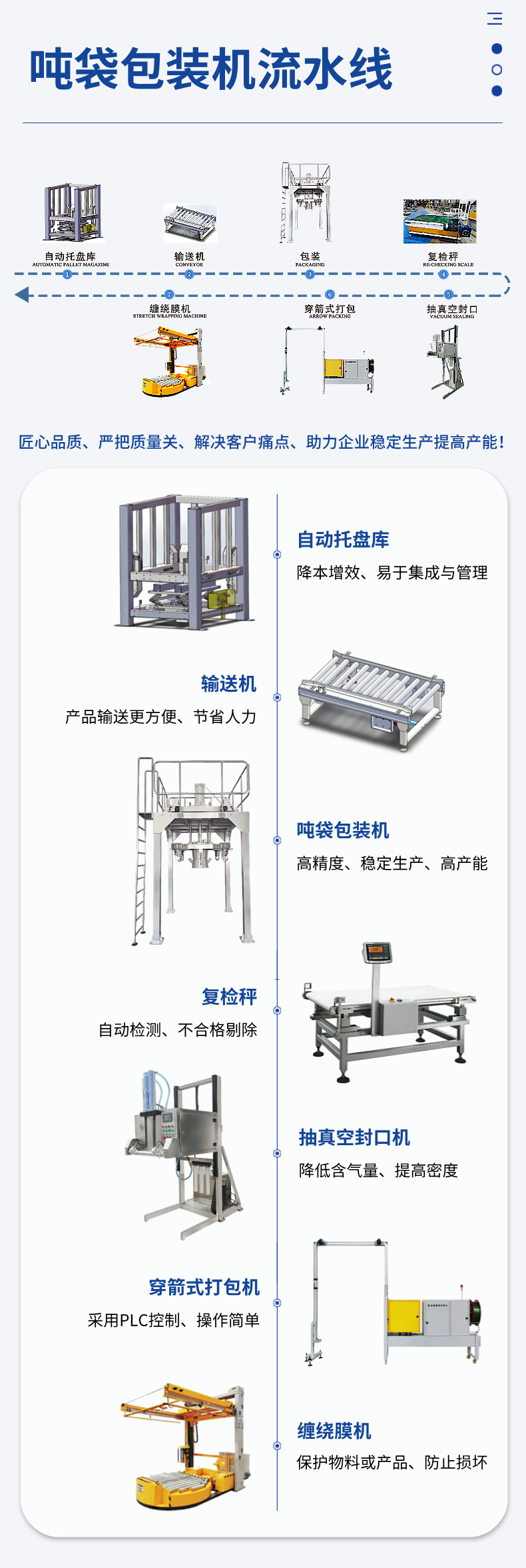 详情 (5).jpg